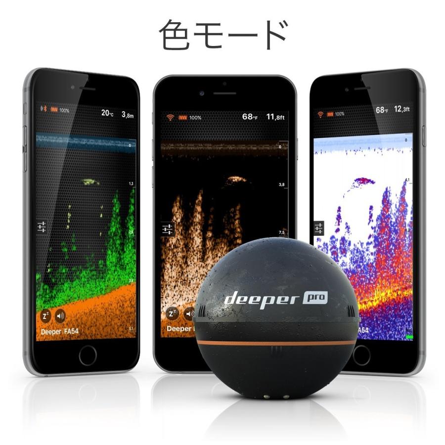 Deeper Pro (ディーパー プロ) ワイヤレススマート 魚群探知機 Deeper Pro (ディーパー プロ) ワイヤレススマート 魚群探知機