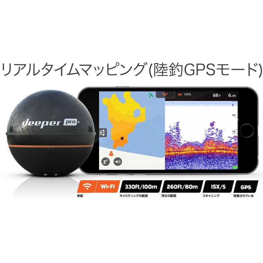 美しい 【MMH様専用】魚探 Deeper pro+ ディーパー - その他 - www.smithsfalls.ca 美しい 【MMH様専用】魚探 Deeper pro+ ディーパー - その他 - www.smithsfalls.ca