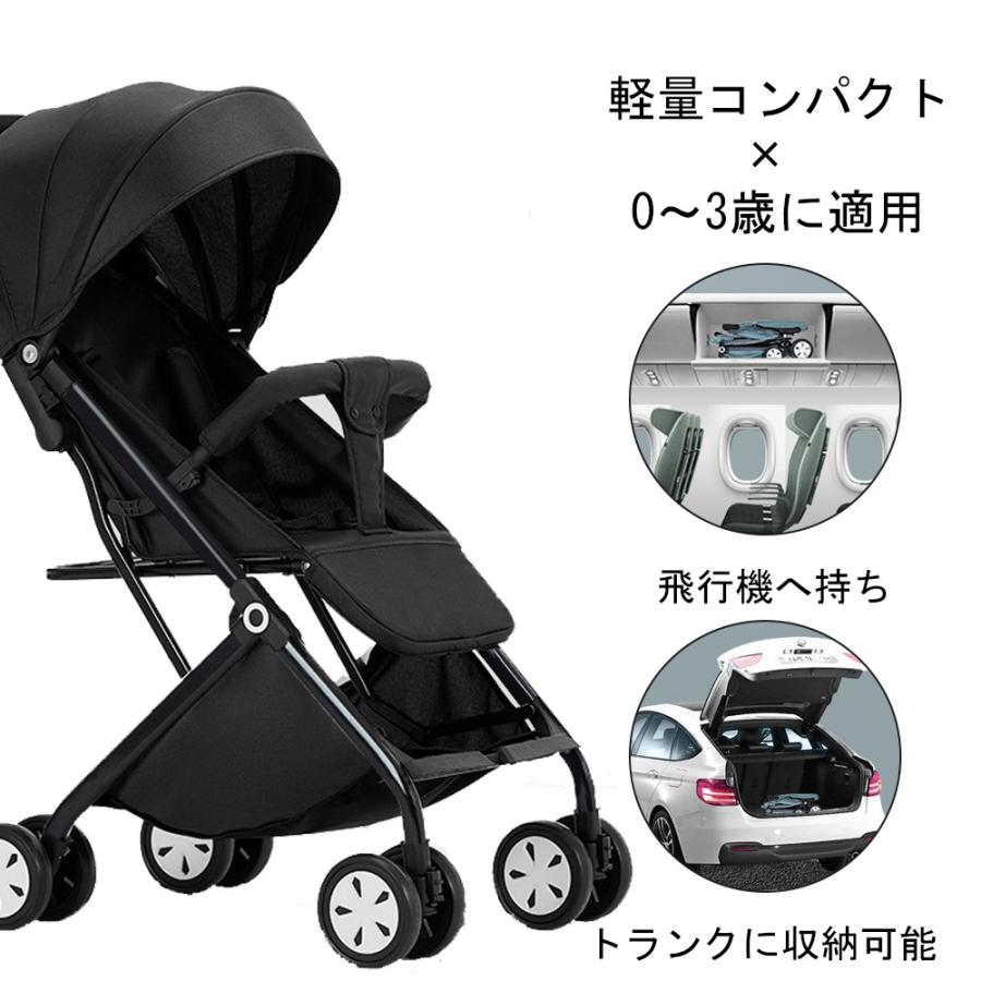 即日発送 ベビーカー 軽量 コンパクト 折り畳み リクライニング