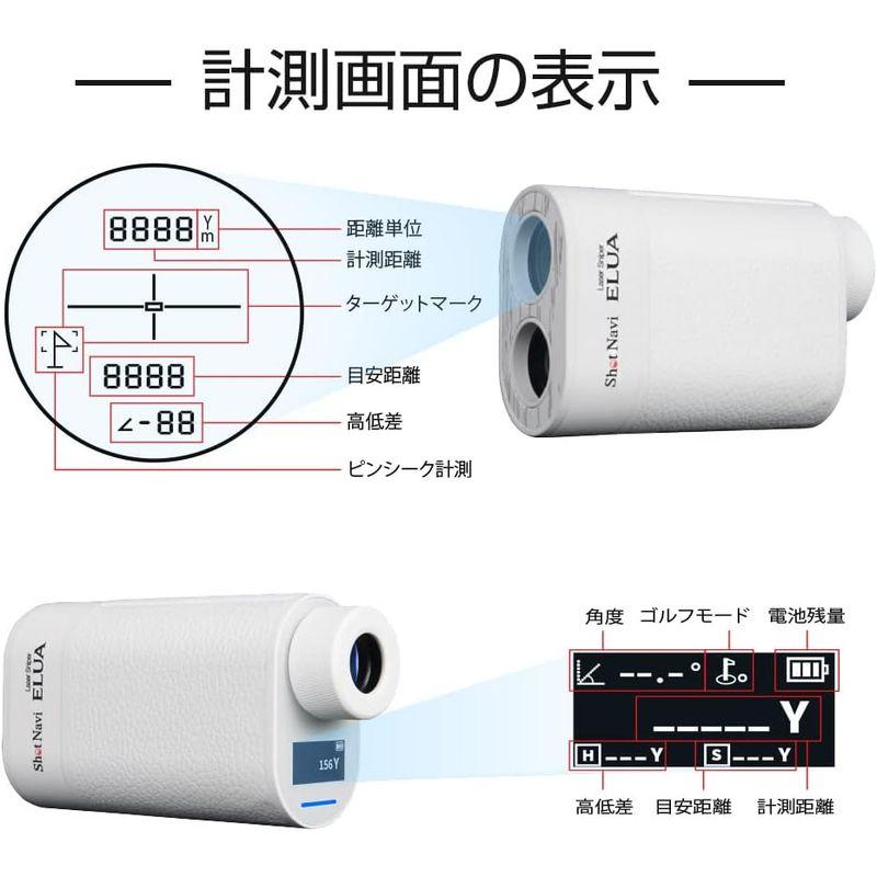 Shot Navi ゴルフレーザー距離計 0.2秒/1300yd計測 Laser Sniper ELUA(エルーア) / ショットナビ ゴル Shot Navi ゴルフレーザー距離計 2秒/1300yd計測 Laser Sniper ELUA エルーア ショットナビ ゴル