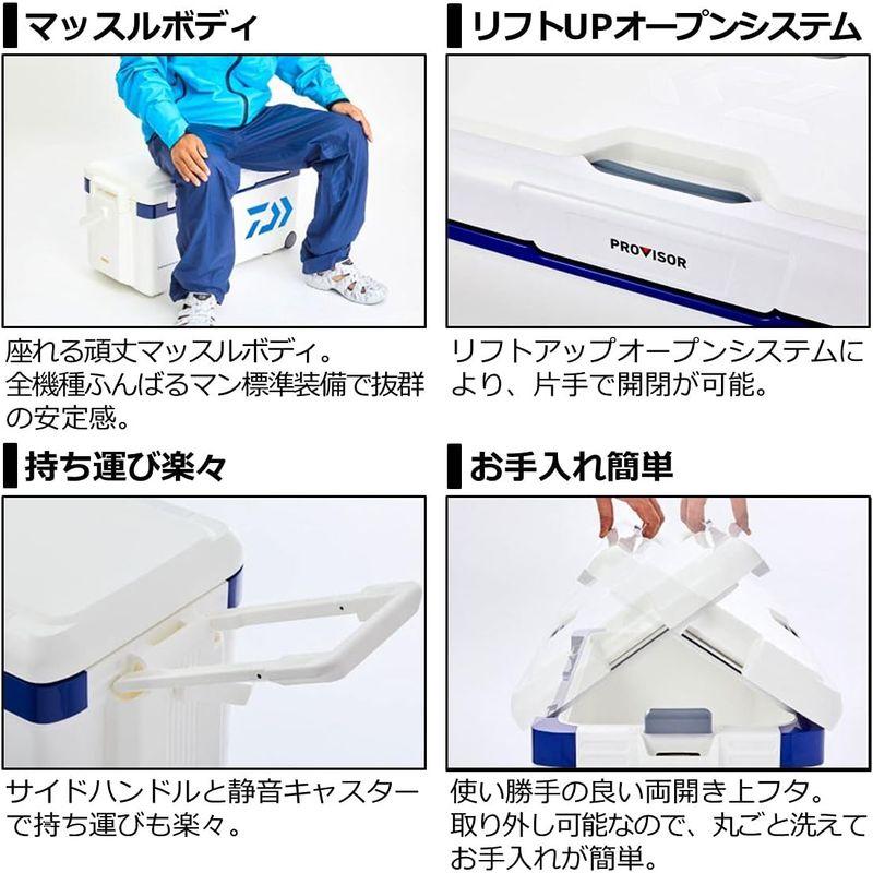 ダイワ(DAIWA) クーラーボックス プロバイザートランクHD II SU 3500 IM 35リットル 釣り ダイワ DAIWA クーラーボックス プロバイザートランクHD II SU IM 35リットル 釣り cm