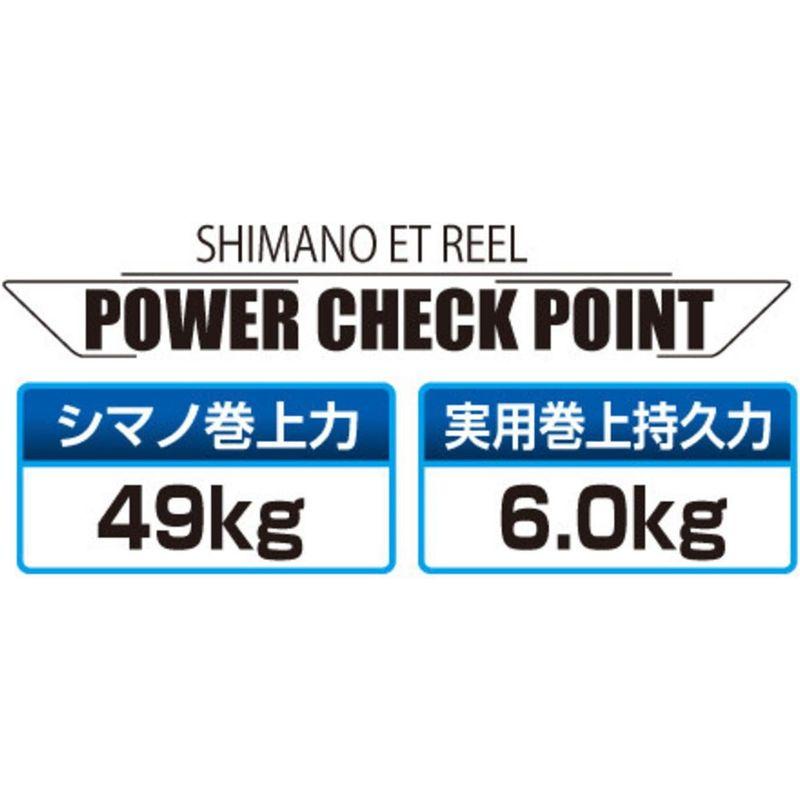 ⭐️完成品⭐️ シマノ(SHIMANO) 電動リール 17 プレイズ 1000 右ハンドル 完全フカセ 【X7531422892】(26437円)