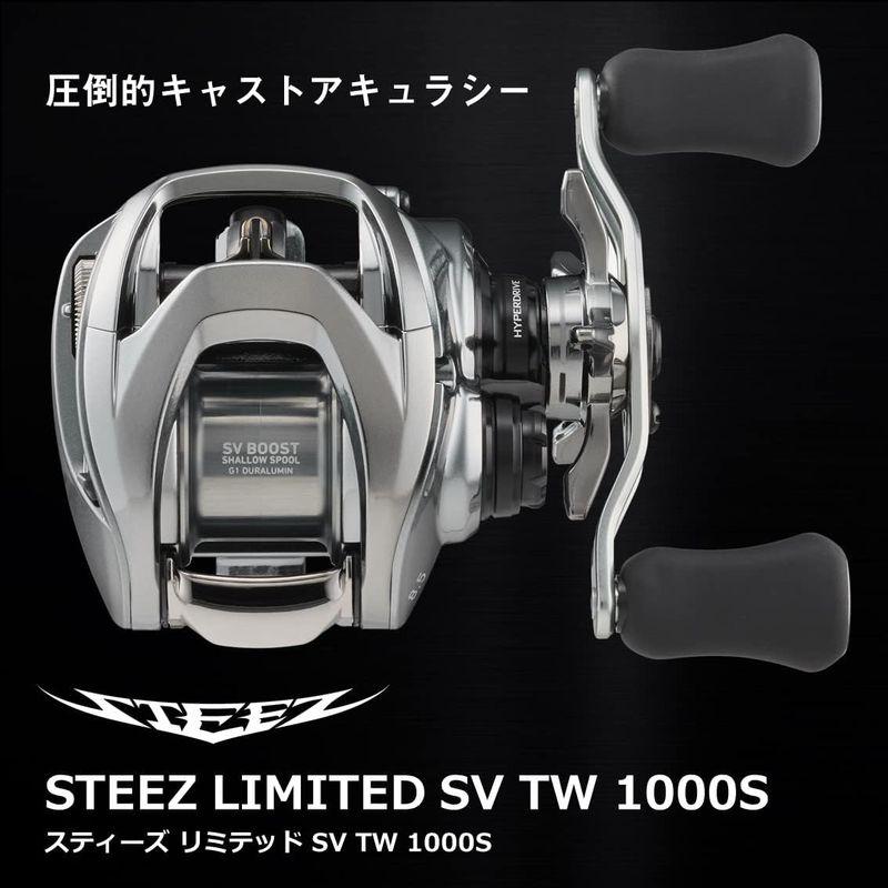 USED ダイワ(DAIWA) バスベイトリール スティーズリミテッド SＶ TW 1000S-XHL 【TMF1133429540】(39786円)