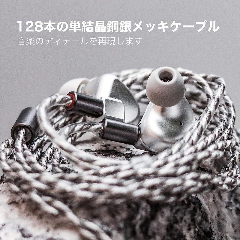 Letshuoer S12 平面駆動イヤホン 14.8mm平面駆動ドライバー搭載 IEM 5軸CNC加工合金シェル 単結晶銅銀メッキケーブル Letshuoer S12 平面駆動イヤホン 8mm平面駆動ドライバー搭載 IEM 5軸CNC加工合金シェル 単結晶銅銀メッキケーブル