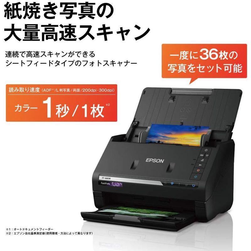 エプソン フォトスキャナー FF-680W (シートフィード/A4/USB対応/Wi-Fi対応/写真簡単スキャン) スマホ、タブレット、パソコン パソコン周辺機器