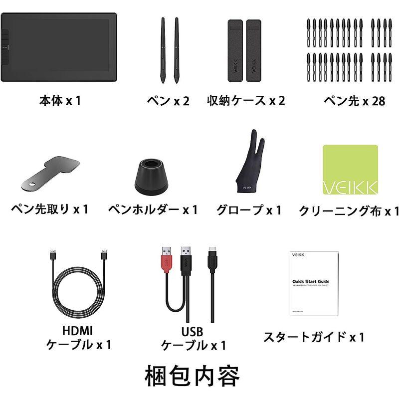VEIKK液タブ 11.6インチ 液晶タブレット 液晶ペンタブレット 大画面 お絵描 イラスト デザイン 安心日本語サポートあり (VK12 マウス、トラックボール O1452891018(13899円)