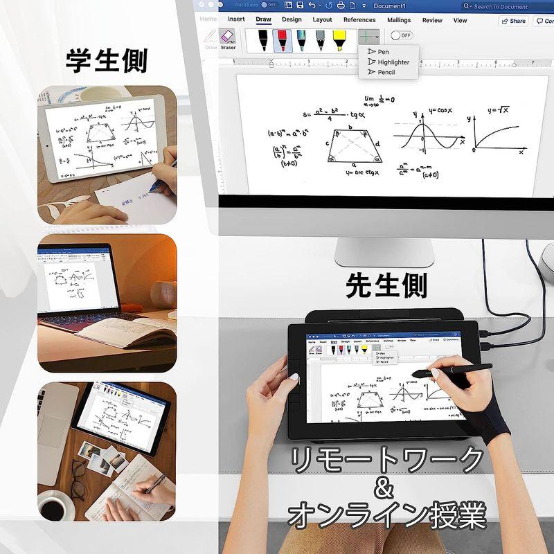 VEIKK液タブ 11.6インチ 液晶タブレット 液晶ペンタブレット 大画面 お絵描 イラスト デザイン 安心日本語サポートあり (VK12 マウス、トラックボール O1452891018(13899円)