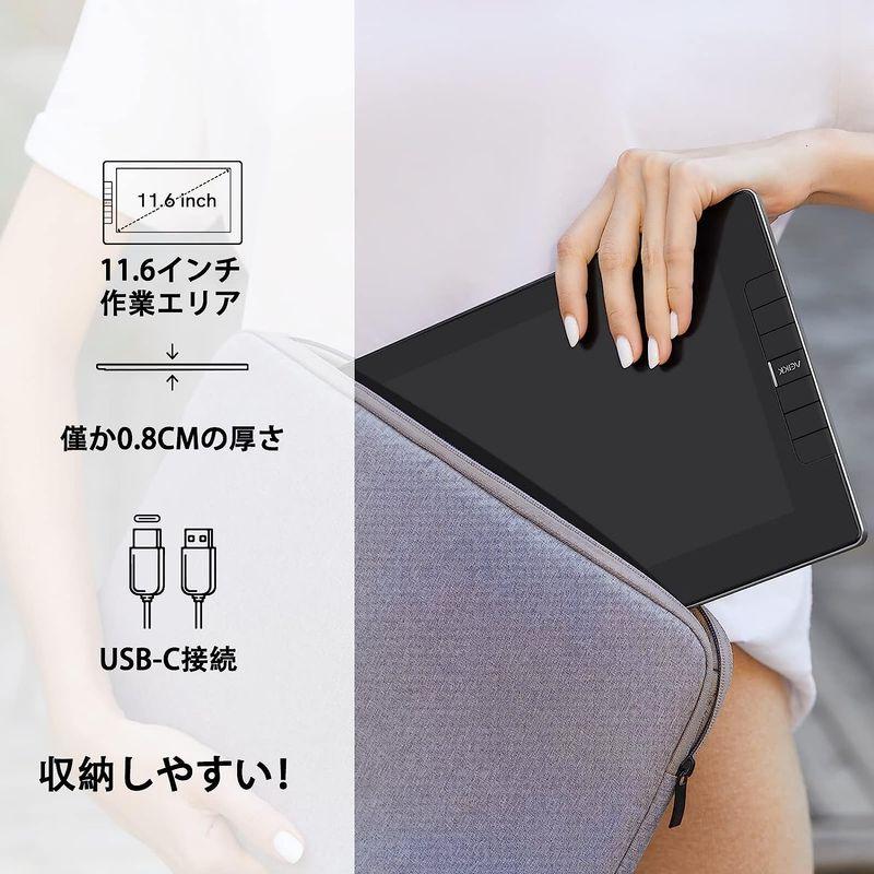 VEIKK液タブ 11.6インチ 液晶タブレット 液晶ペンタブレット 大画面 お絵描 イラスト デザイン 安心日本語サポートあり (VK12 マウス、トラックボール O1452891018(13899円)