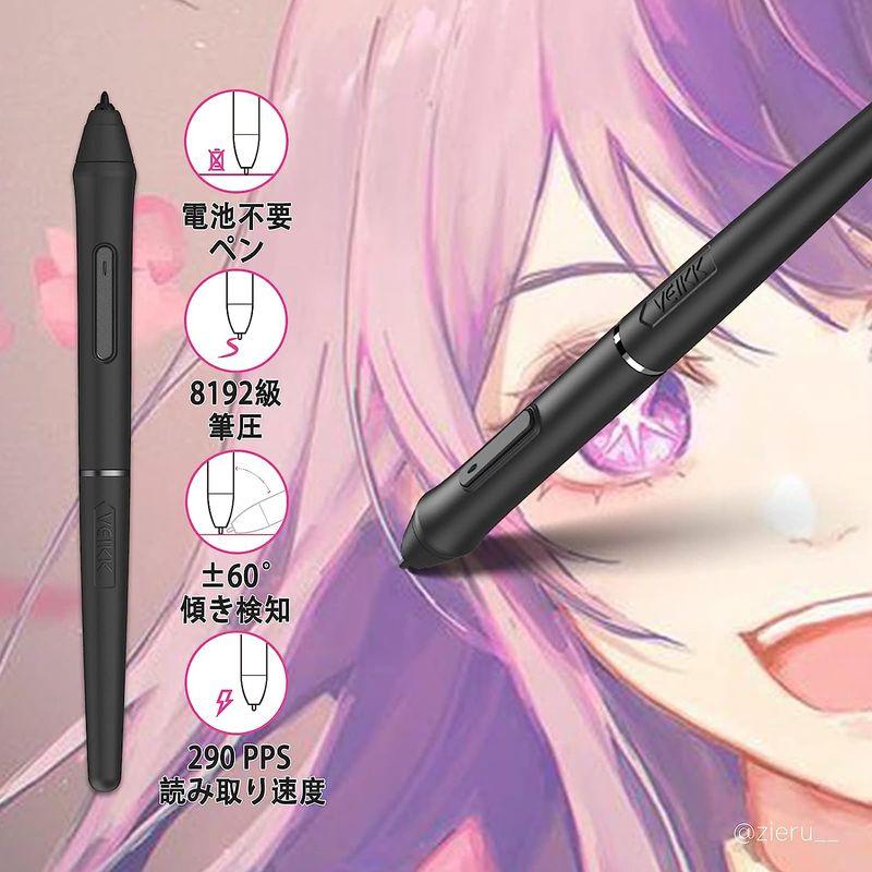 VEIKK液タブ 11.6インチ 液晶タブレット 液晶ペンタブレット 大画面 お絵描 イラスト デザイン 安心日本語サポートあり (VK12 マウス、トラックボール O1452891018(13899円)