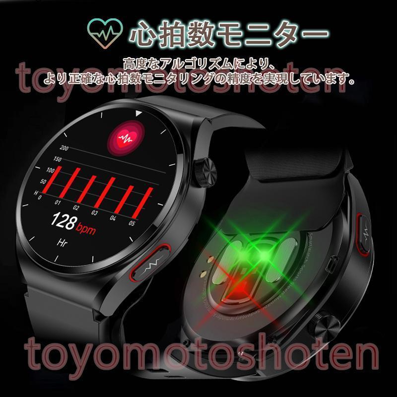スマートウォッチ 医療レベル AI分析 血糖値 日本製 センサー エアバッグ付く 24時間連続測定 体温 血圧測定 睡眠モニタリング 皮膚温 血中酸素 心拍数 高齢者