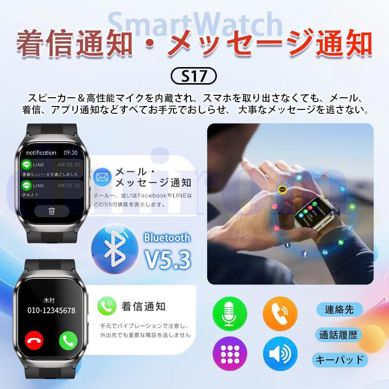 スマートウォッチ 医療レベル 血糖値 エアバッグ 血圧測定 日本製 センサー ECG心電図 血中脂質 尿酸 高精度 血中酸素 心拍数 睡眠 健康管理 高齢者 敬老の日 | ブランド登録なし | 18