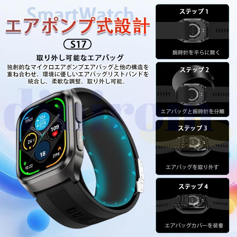スマートウォッチ 医療レベル 血糖値 エアバッグ 血圧測定 日本製 センサー ECG心電図 血中脂質 尿酸 高精度 血中酸素 心拍数 睡眠 健康管理 高齢者 敬老の日 | ブランド登録なし | 07