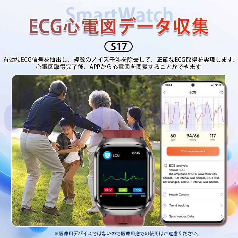 スマートウォッチ 医療レベル 血糖値 エアバッグ 血圧測定 日本製 センサー ECG心電図 血中脂質 尿酸 高精度 血中酸素 心拍数 睡眠 健康管理 高齢者 敬老の日 | ブランド登録なし | 10