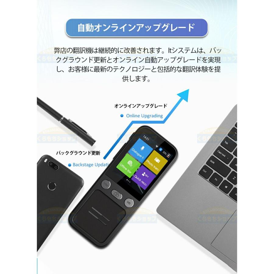翻訳機 オフライン 最新 携帯 wifi不要 写真翻訳 画像 録音 英語 翻訳機 オフライン 最新 携帯 wifi不要 写真翻訳 画像 録音 英語