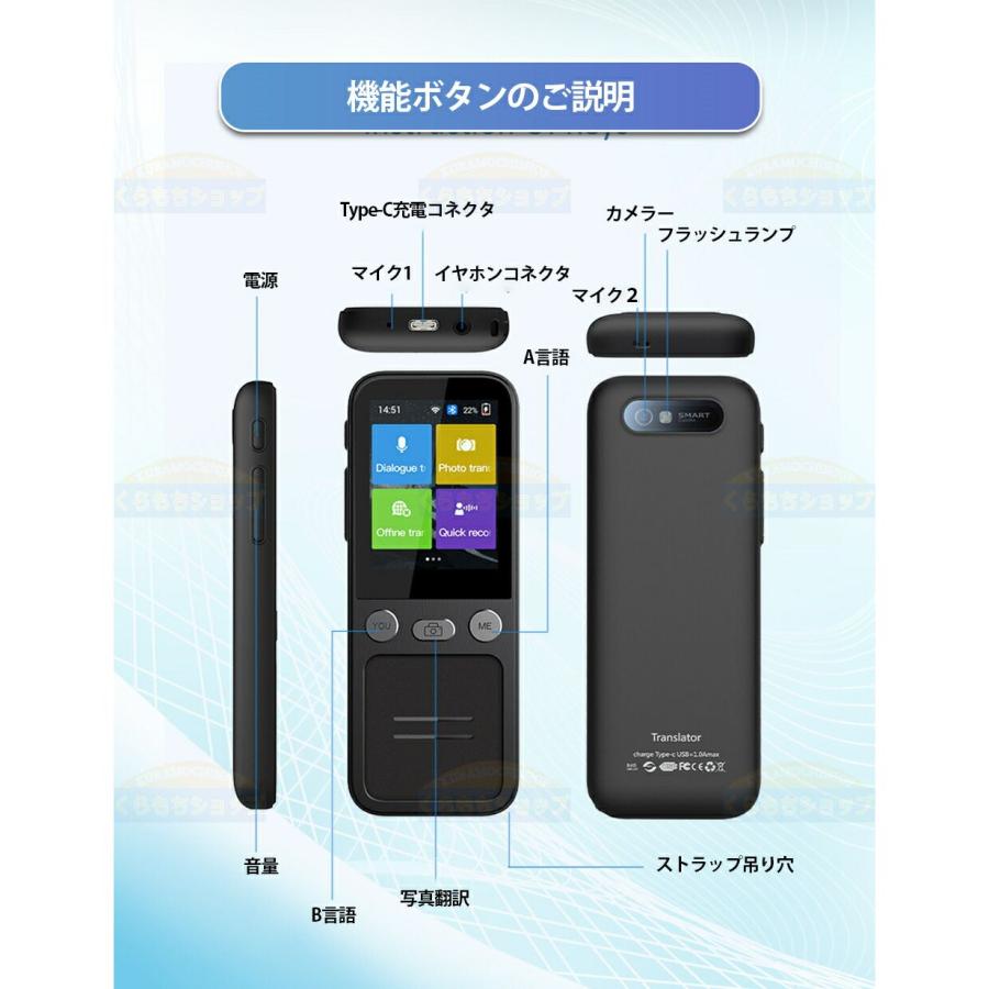 翻訳機 オフライン 最新 携帯 wifi不要 写真翻訳 画像 録音 英語 翻訳機 オフライン 最新 携帯 wifi不要 写真翻訳 画像 録音 英語