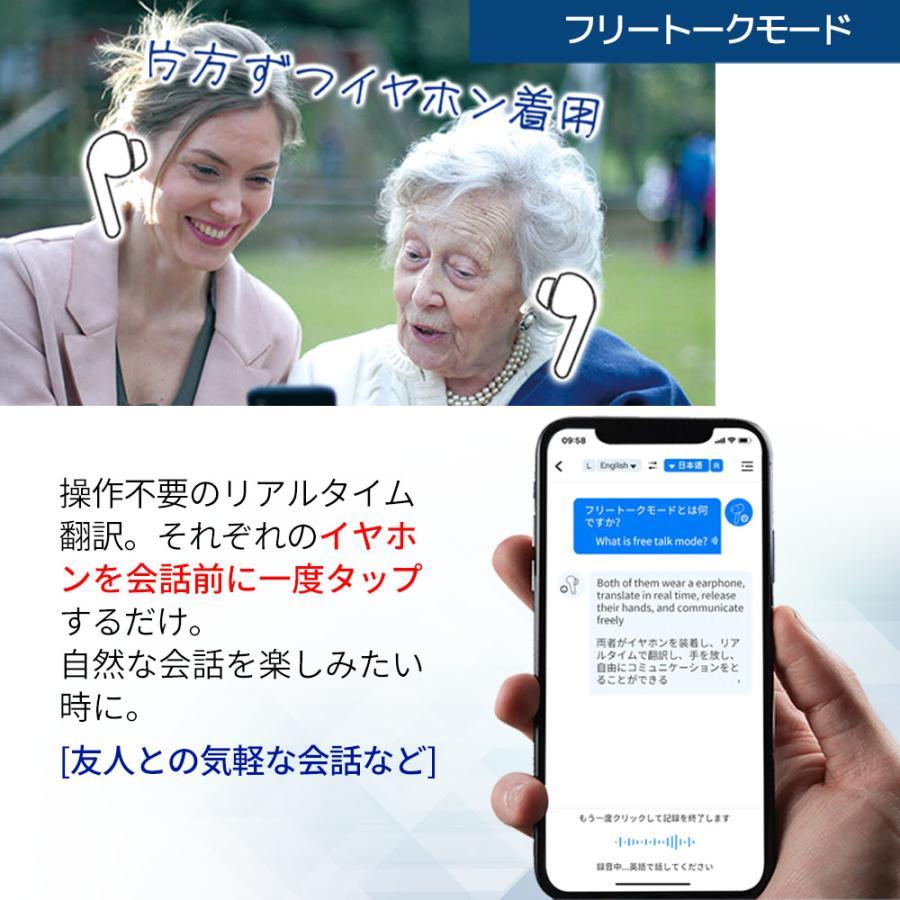 Amazon.co.jp: Wooask M6 127言語対応 翻訳機 通訳機 ウーアスク
