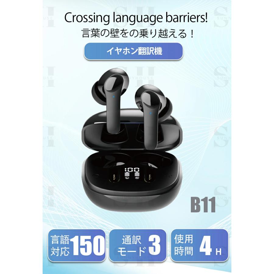 イヤホン翻訳機 AI翻訳機 双方向同時通訳 150言語対応イヤホン