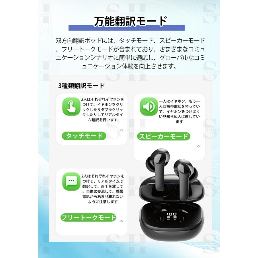 イヤホン翻訳機 150言語対応 双方向同時通訳 高精度 音声翻訳機 AI翻訳機 Amazon.co.jp: イヤホン翻訳機 150言語対応 双方向同時通訳 高