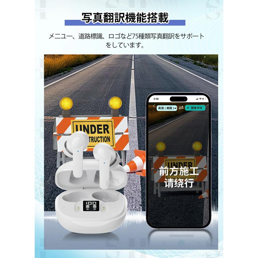 イヤホン翻訳機 AI翻訳機 双方向同時通訳 150言語対応イヤホン