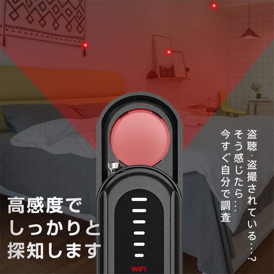 発見器 GPS発見機 盗撮カメラ デバイス検出 レンズ検出 防犯 隠しカメラ 電波探知 盗聴器 盗撮 赤外線探知機 チェッカー 超高感度 車 ホテル  女性護身 部屋 寝室 盗聴器発見機 盗聴器発見器 隠しカメラ発見器 盗撮カメラ探知機 GPS発見器 電波探知 WIFI、赤外線レーザー ...