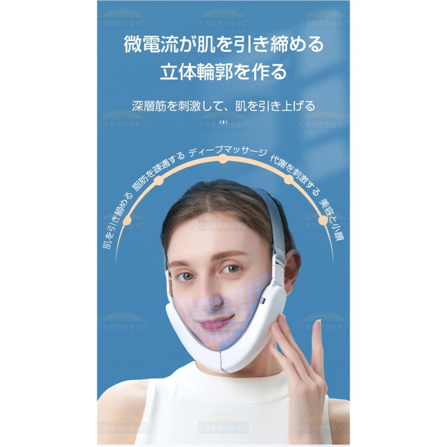 小顔美顔器 EMS 顔痩せ 電気パルス 6段階モード 微電流 小顔グッズ 高周波微小振動引上げ マッサージ器 ほうれい線 Vライン 美顏サポータ 矯正 美容 美顔ベルト | ブランド登録なし | 06