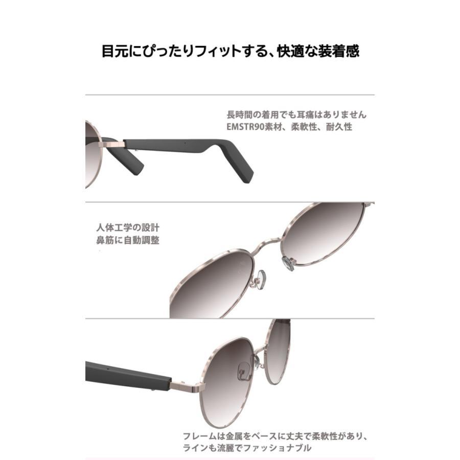 オーディオサングラス bluetooth スマートメガネ ワイヤレス