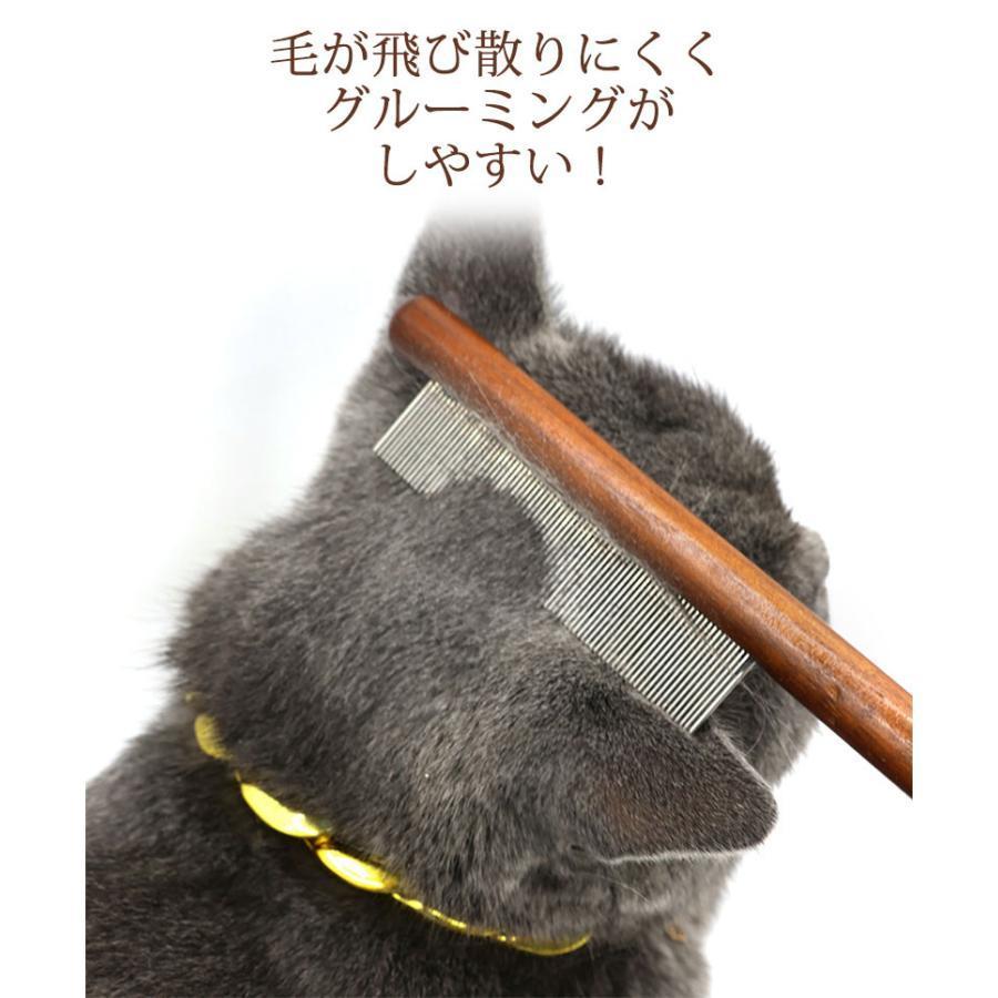 ブラシ 猫 くし コーム 犬 ペットコーム 3点セット 抜け毛 長毛 短毛 犬用コーム 猫用コーム お手入れ トリミング 木製 ペット用ブラシ 犬猫 | ブランド登録なし | 04