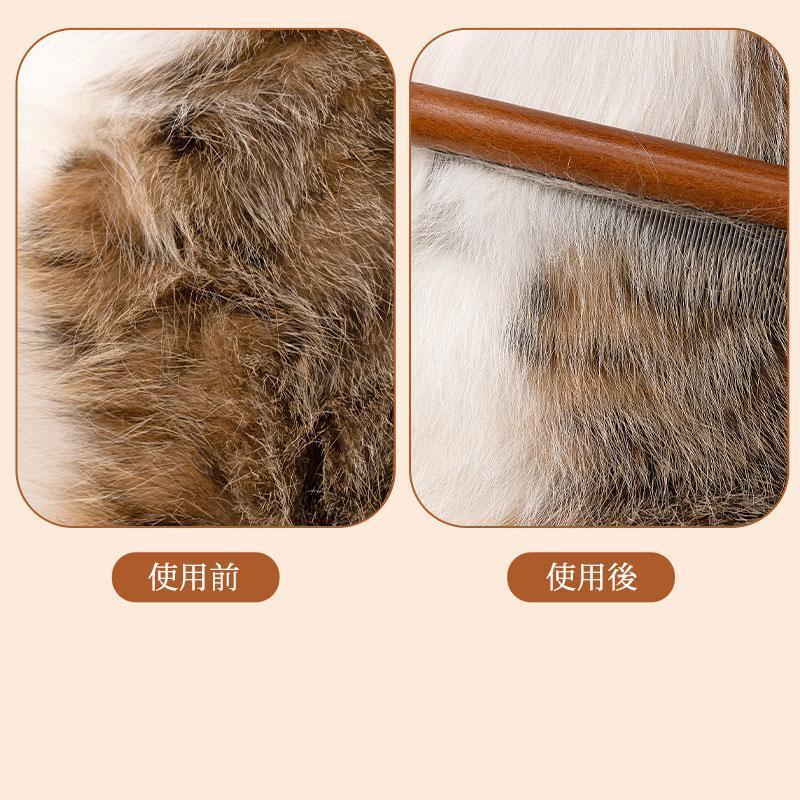 ブラシ 猫 くし コーム 犬 ペットコーム 3点セット 抜け毛 長毛 短毛 犬用コーム 猫用コーム お手入れ トリミング 木製 ペット用ブラシ 犬猫 | ブランド登録なし | 07