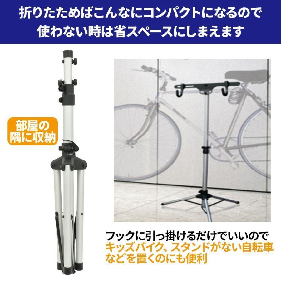 自転車スタンド 室内 1台 自転車 スタンド 倒れない 屋外 ロードバイクスタンド ロードバイク スタンド 1台用 屋内 三脚式 掛け | ブランド登録なし | 03