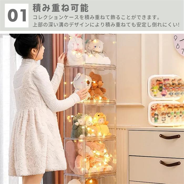 フィギュアケース 積み重ね可能 コレクションケース 透明展示ケース 収納 ボックス 卓上 仕切り 前開き マグネット式開閉扉 組み立て式 透明 | ブランド登録なし | 03