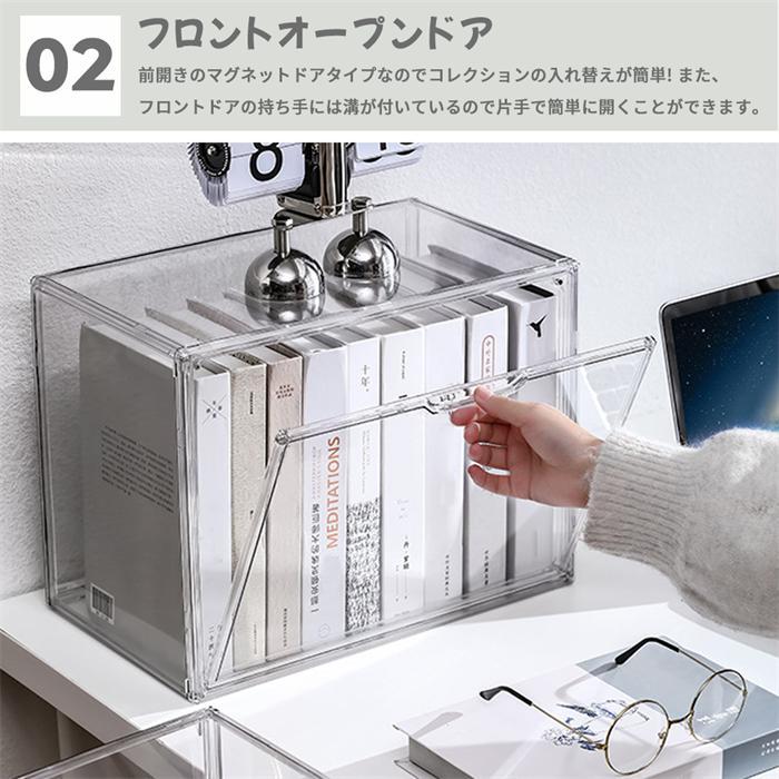 フィギュアケース 積み重ね可能 コレクションケース 透明展示ケース 収納 ボックス 卓上 仕切り 前開き マグネット式開閉扉 組み立て式 透明 | ブランド登録なし | 04