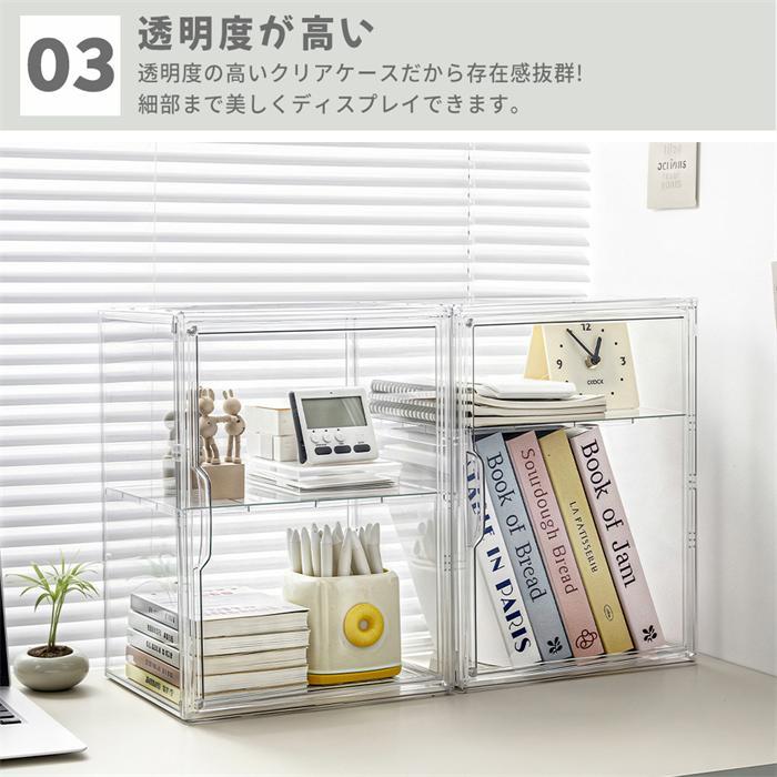 フィギュアケース 積み重ね可能 コレクションケース 透明展示ケース 収納 ボックス 卓上 仕切り 前開き マグネット式開閉扉 組み立て式 透明 | ブランド登録なし | 05