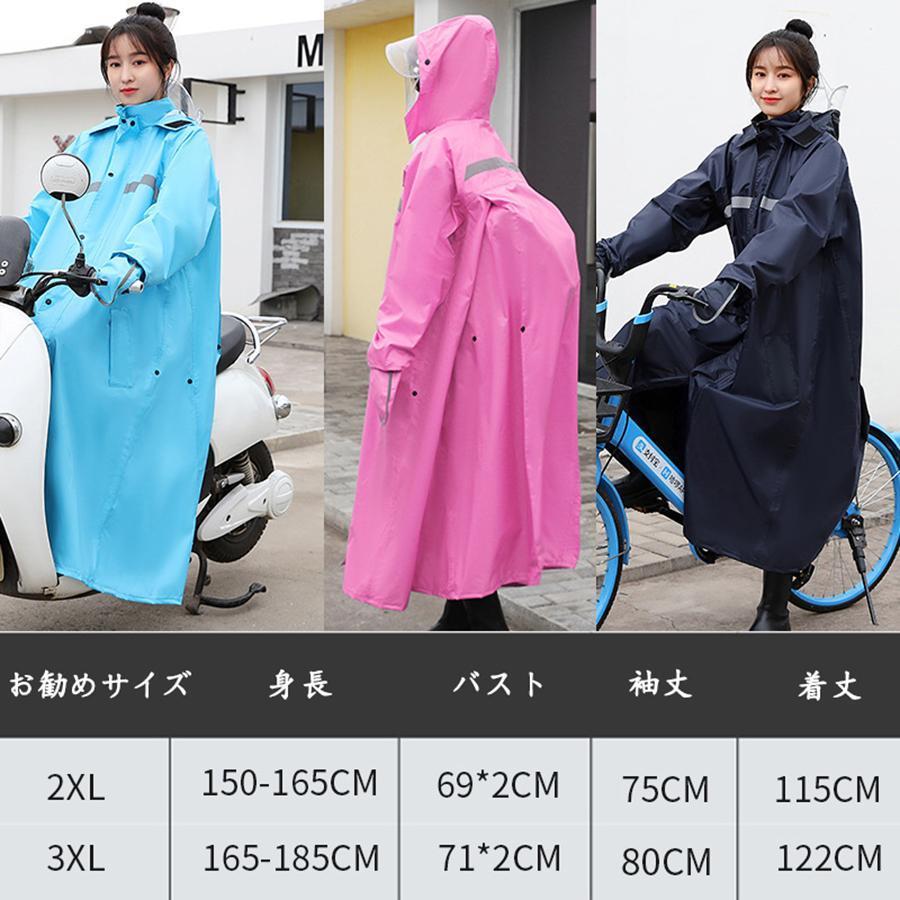 レディース メンズ ポンチョ リュック 対応 カッパ ロング丈 自転車 バイク 雨具 反射テープ おしゃれ 厚手 超軽量 防水 ワークマン 二重つば クリアバイザー | ブランド登録なし | 15