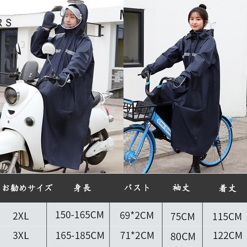 レディース メンズ ポンチョ リュック 対応 カッパ ロング丈 自転車 バイク 雨具 反射テープ おしゃれ 厚手 超軽量 防水 ワークマン 二重つば クリアバイザー | ブランド登録なし | 01