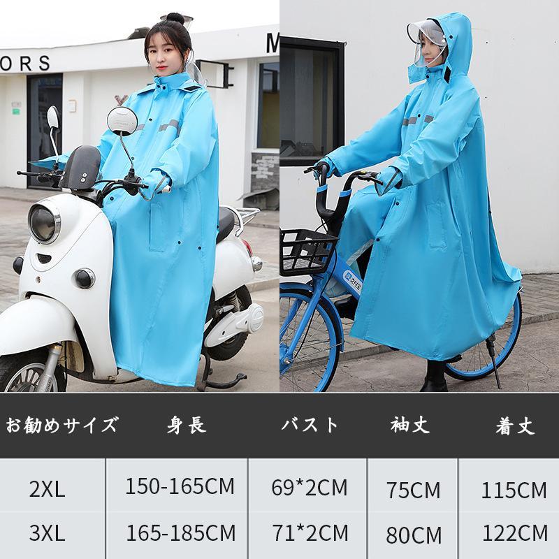 レディース メンズ ポンチョ リュック 対応 カッパ ロング丈 自転車 バイク 雨具 反射テープ おしゃれ 厚手 超軽量 防水 ワークマン 二重つば クリアバイザー | ブランド登録なし | 02
