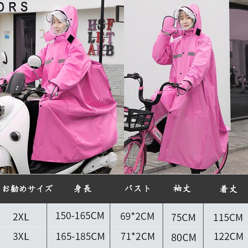 レディース メンズ ポンチョ リュック 対応 カッパ ロング丈 自転車 バイク 雨具 反射テープ おしゃれ 厚手 超軽量 防水 ワークマン 二重つば クリアバイザー | ブランド登録なし | 03
