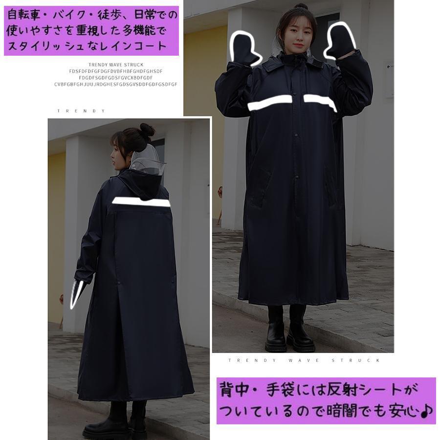 レディース メンズ ポンチョ リュック 対応 カッパ ロング丈 自転車 バイク 雨具 反射テープ おしゃれ 厚手 超軽量 防水 ワークマン 二重つば クリアバイザー | ブランド登録なし | 05