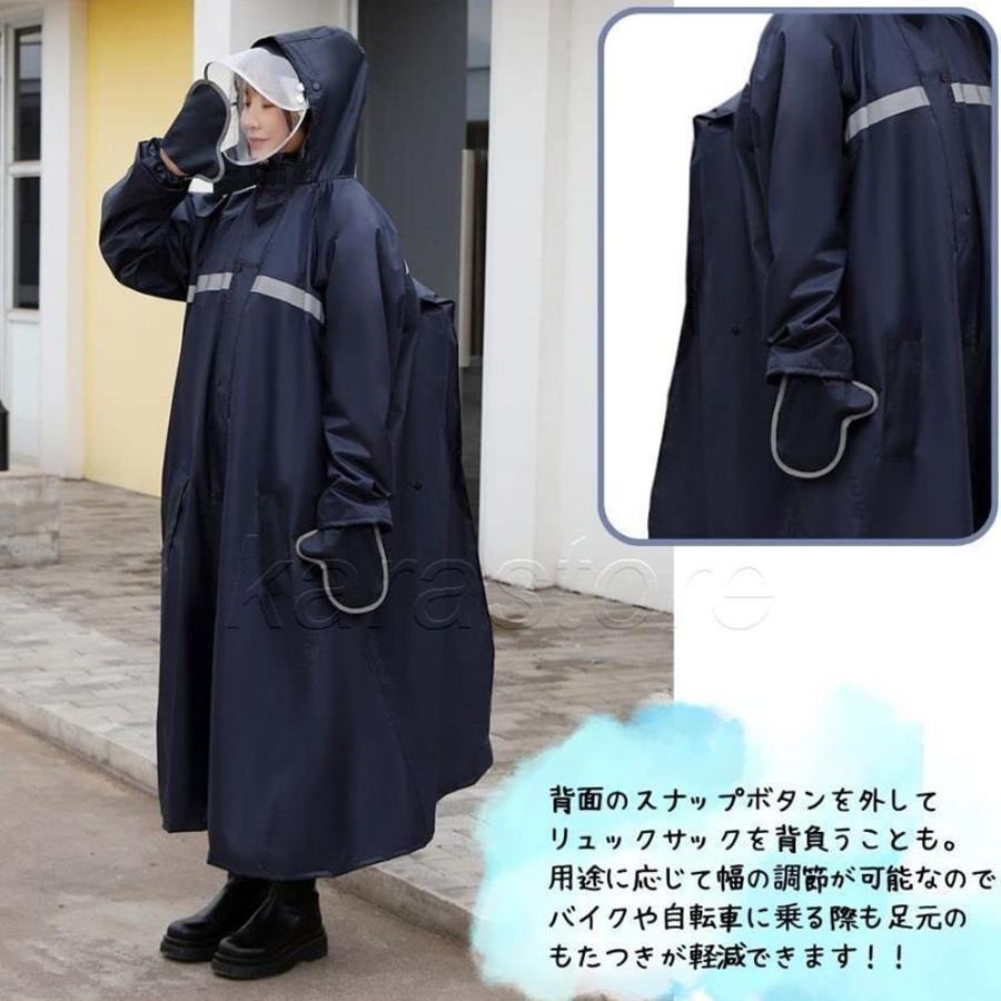 レディース メンズ ポンチョ リュック 対応 カッパ ロング丈 自転車 バイク 雨具 反射テープ おしゃれ 厚手 超軽量 防水 ワークマン 二重つば クリアバイザー | ブランド登録なし | 07