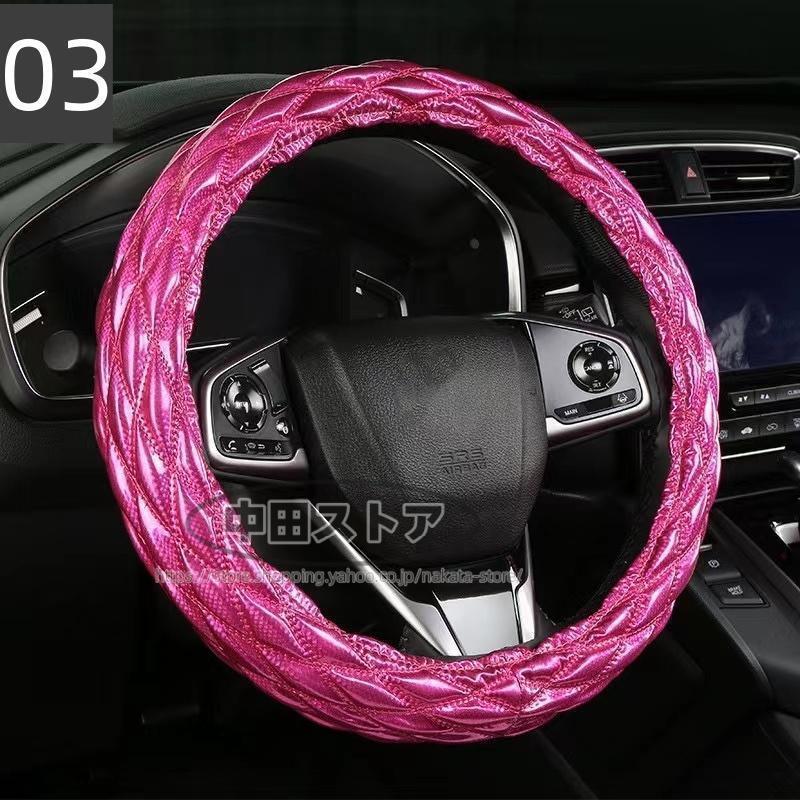 ハンドルカバー トラック用品 キルティング キルト普通車 大型車 トレーラー ダイヤキルト ステアリングカバー | ブランド登録なし | 03