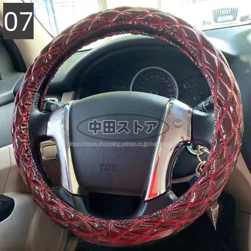 ハンドルカバー トラック用品 キルティング キルト普通車 大型車 トレーラー ダイヤキルト ステアリングカバー | ブランド登録なし | 07