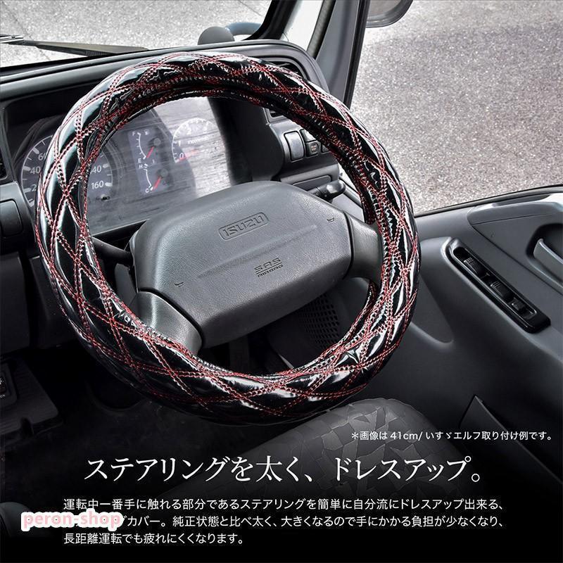 ハンドルカバー トラック用品 キルティング キルト普通車 大型車 トレーラー ダイヤキルト ステアリングカバー | ブランド登録なし | 08