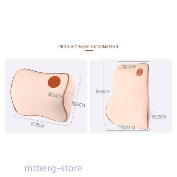 車用クッション ネックパッド カークッション シートクッション 運転席 ランバーサポート 肩こり 腰痛 運転 頭 首 腰 肩 低反発 腰サポー | ブランド登録なし | 20