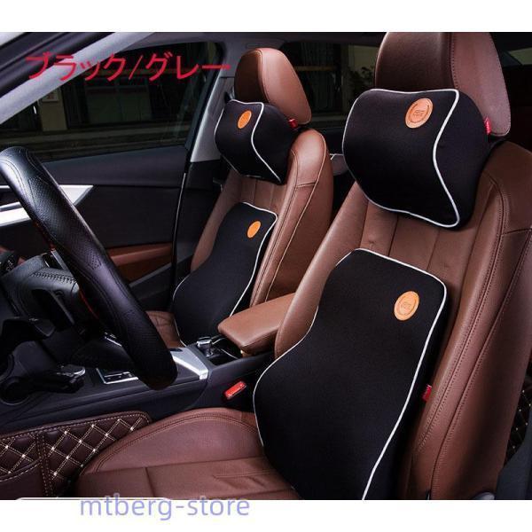 車用クッション ネックパッド カークッション シートクッション 運転席 ランバーサポート 肩こり 腰痛 運転 頭 首 腰 肩 低反発 腰サポー | ブランド登録なし | 09