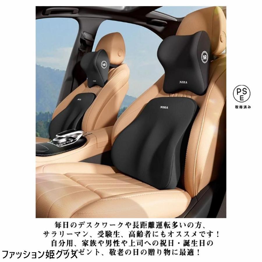腰枕＋首枕 車 クッション 腰痛クッション 運転 クッション 車 腰クッション ヘッドレスト 車 腰 ヘッドレスト クッション 車 シートクッション | ブランド登録なし | 13