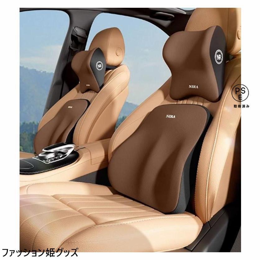腰枕＋首枕 車 クッション 腰痛クッション 運転 クッション 車 腰クッション ヘッドレスト 車 腰 ヘッドレスト クッション 車 シートクッション | ブランド登録なし | 16