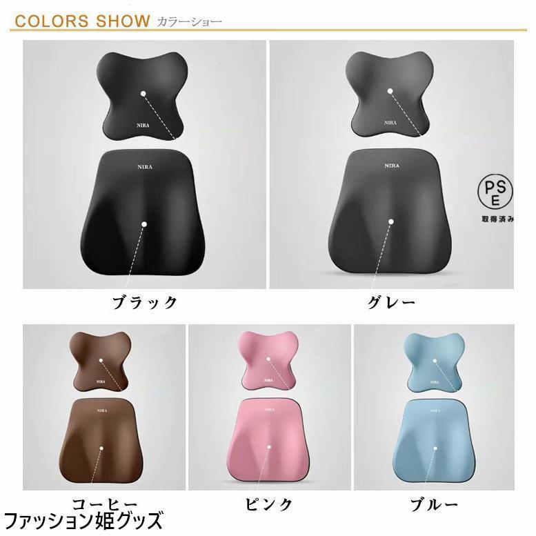 腰枕＋首枕 車 クッション 腰痛クッション 運転 クッション 車 腰クッション ヘッドレスト 車 腰 ヘッドレスト クッション 車 シートクッション | ブランド登録なし | 06