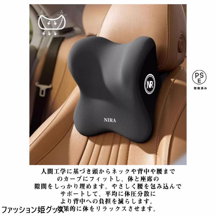 腰枕＋首枕 車 クッション 腰痛クッション 運転 クッション 車 腰クッション ヘッドレスト 車 腰 ヘッドレスト クッション 車 シートクッション | ブランド登録なし | 08