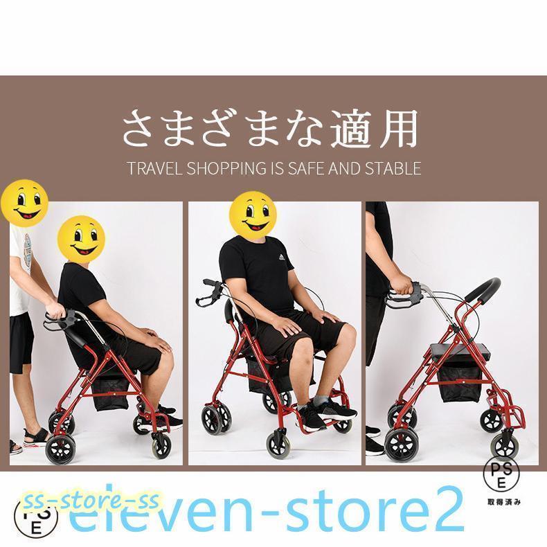 シルバーカー 車椅子 軽量 折りたたみ 手押し車 歩行器 高齢者 屋外 老人 家庭 買い物 散歩 コンパクト 小型 ノーパンク 介助 持ち運び 買い物カート | ブランド登録なし | 04