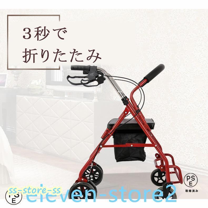 シルバーカー 車椅子 軽量 折りたたみ 手押し車 歩行器 高齢者 屋外 老人 家庭 買い物 散歩 コンパクト 小型 ノーパンク 介助 持ち運び 買い物カート | ブランド登録なし | 05