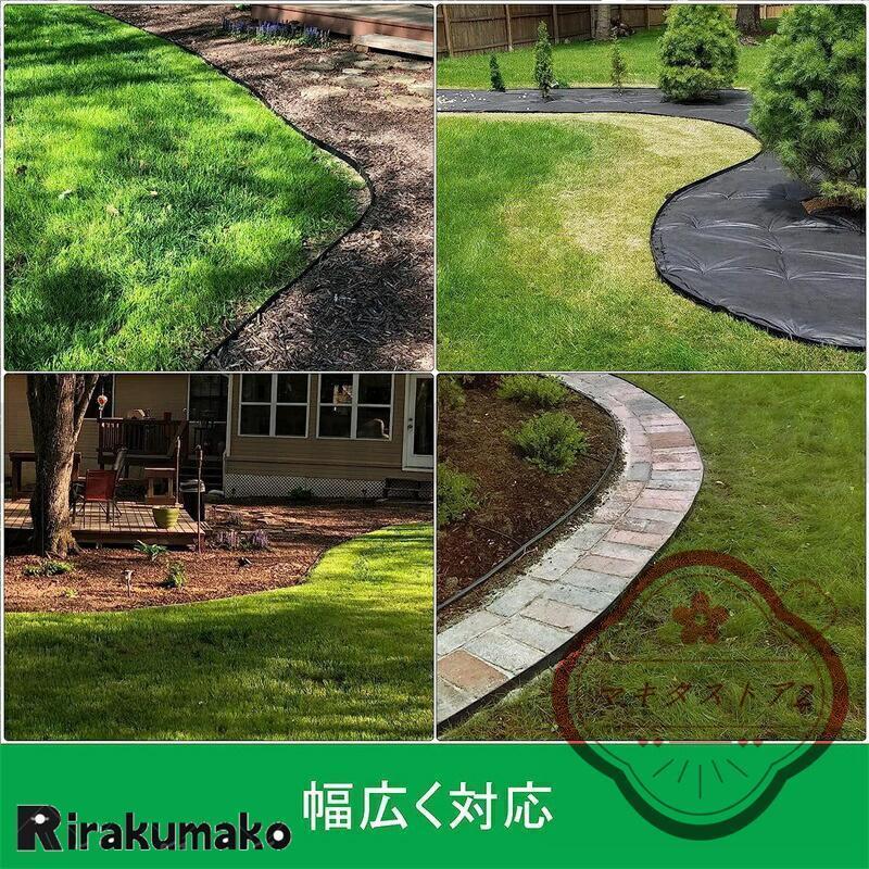 ガーデンエッジ フェンス 芝生の根止め 花壇の土止め 雑草防止シート 園芸 DIY 庭造り 仕切り 設置簡単 ガーデニング用品 10M | ブランド登録なし | 02